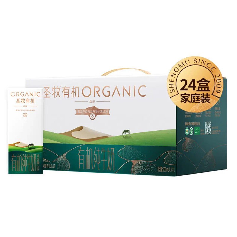 20点开始  领3张补贴券