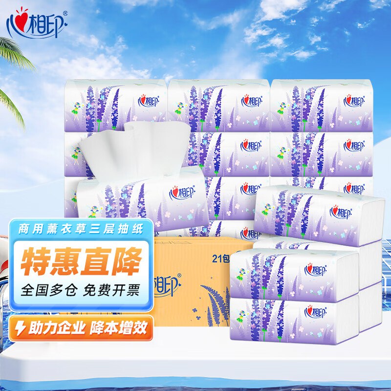 先领2张补贴卷