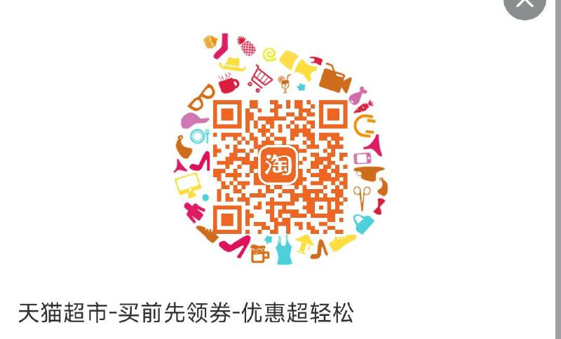 12点 留意猫超补88-10