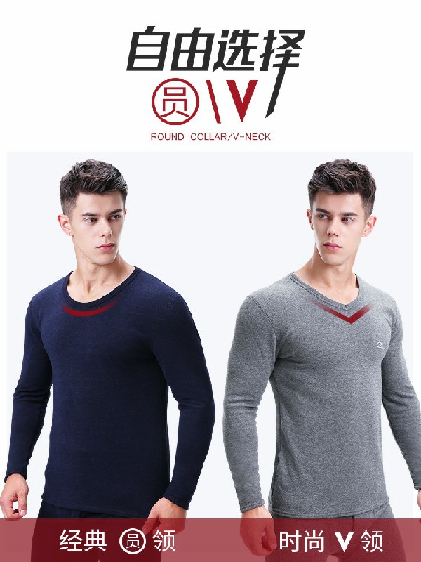 0点后下单/先领券北极绒男士保暖内衣24.9元(7ihYc5gFCe1)/