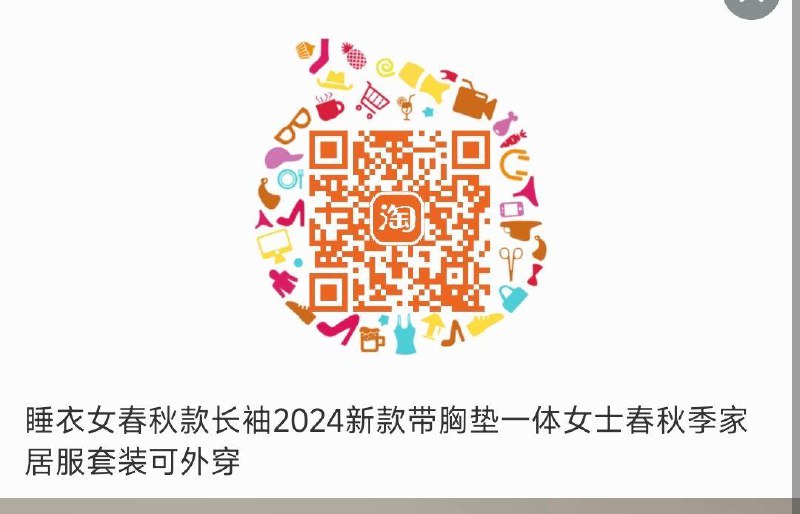 如之前领过服饰99-50够物券俞兆林 睡衣家居服套装 凑后几分钱