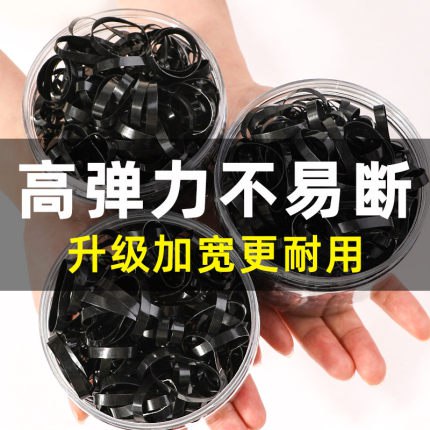 0点后下单  先领券3.8元啊喔鹅黑色小皮套500个(EhTvctj4123)/