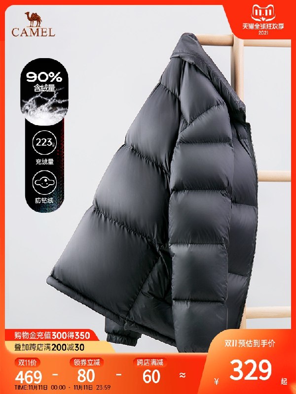 0点后下单 先领券329元【骆驼男装旗舰店】4级防水短款羽绒面包服(e5oxXE3s2Bt)/ 90％含绒量 这两天大降温有需要的可以安排了 ～红包: 1111.xuooo.com