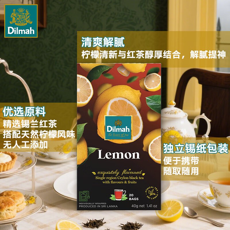 如有10.1-10茗茶卷