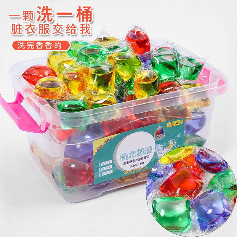 【100颗装】洗衣凝珠持久留香去污家庭装薰衣草香水味婴儿用杀菌，9.8元
