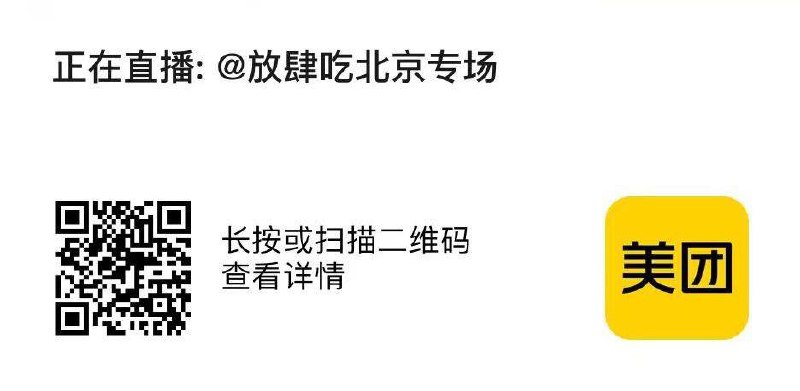 mt扫，进zbj左上角领3虹包，可买蜜雪柠檬水