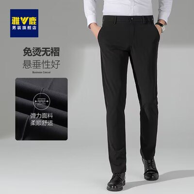 0点开始 79💵 雅鹿男装旗舰店男子冰丝直筒休闲弹力西裤)34CmdGA3glZ)/ CZ11//对着装有要求的宝子 看看~雅鹿的正装 版型相当不错的