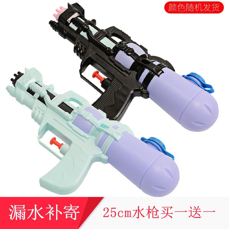 水枪戏水玩具儿童大人海边玩水漂流喷水枪 抽拉式 只要7.9 买一送一 