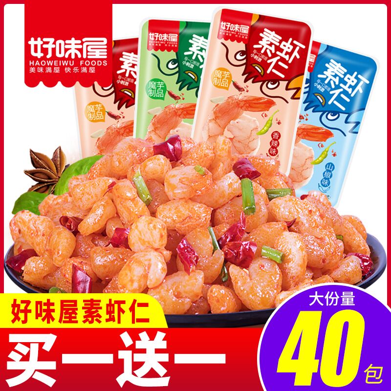 12.9元  好味屋魔芋爽20包 (qh0FXPA9uev)/