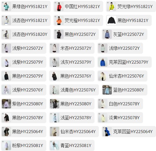 0点 99元 冰川旗舰鸭绒中长款防风羽绒服(s6gH2uvR19Z)/22种款式可选~女码男码都有~鸭绒填充很保暖的！反季好价~羽绒服穿个几年也不过时~