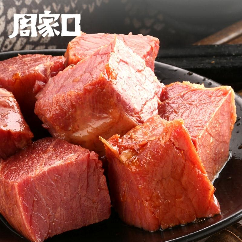9.9元  周家口食品旗舰店熟食卤牛肉五香健身即食100g(0ZoWcjcRtgO)/京東全品红包：
