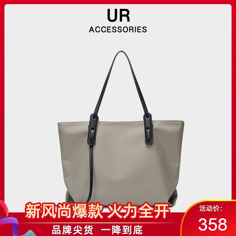 98元【UR箱包旗舰店】UR牛津布高级时尚通勤挎包(lbhfXkIt5GW)/