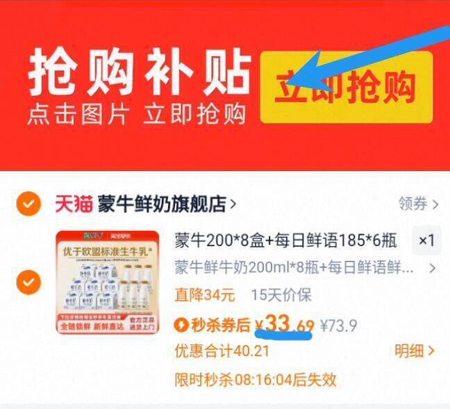 2.4亓/瓶速度冲‼限时补贴☀无奍下拉拍！到手33.6亓含200ml*8 每日鲜语185ml*6瓶【蒙牛】鲜奶 每日鲜语共14瓶9/FwyI45Bl7S9// AA11-大牌高端鲜奶组合神圿冲线下一瓶就卖八九几块爱喝得快拍❗ 补贴随时无