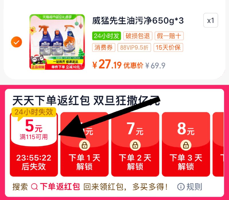 29.9亓，猫超包邮vip拍下【28.4】折9.5/瓶如湊下单返洪包，到手更低威猛先生厨房强力去油污650g*3瓶/ CZ8812 /l2oP3Cb9H3f//://