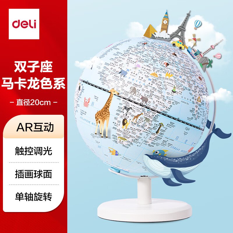 如有plus 111-11卷