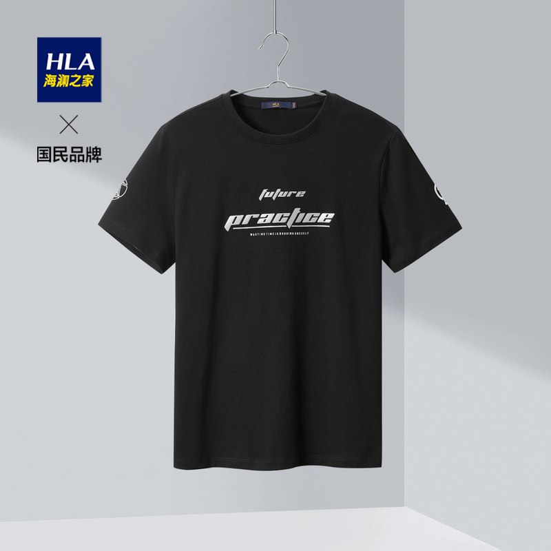 1.先领卷 加入购物车1件海澜之家夏季经典情侣T恤￥DwJZ2jlVOqI￥/