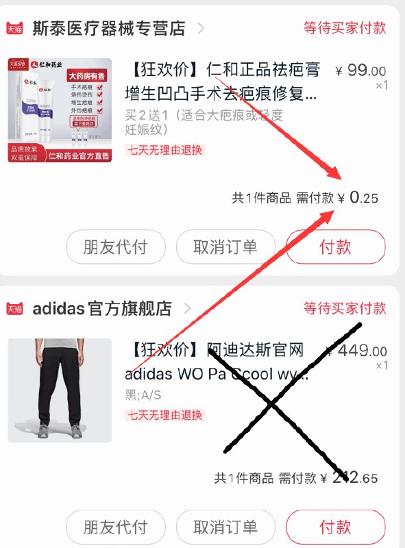 价格正确~----------领取超紅/京享紅包更便宜：搜索：