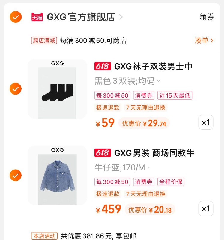 1-/ CZ0001 /)uNoYdruoJRD)//gxg 500-150 凑单作业参考/