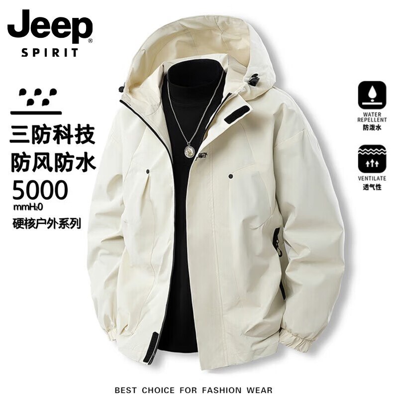 跳转APP领200-20膨胀9折卷