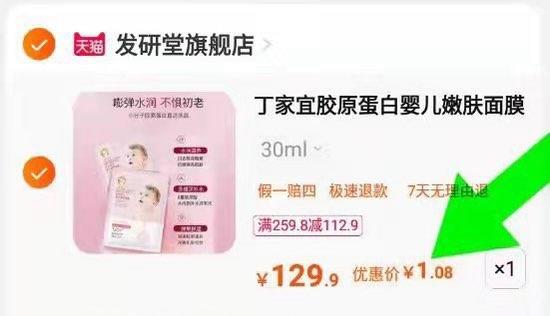 1-/ CZ0001 /)FSgCdCB5hit)//领劵凑店铺满减专区后1.08/