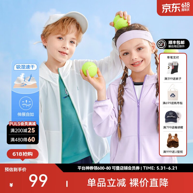 先领59-10卷