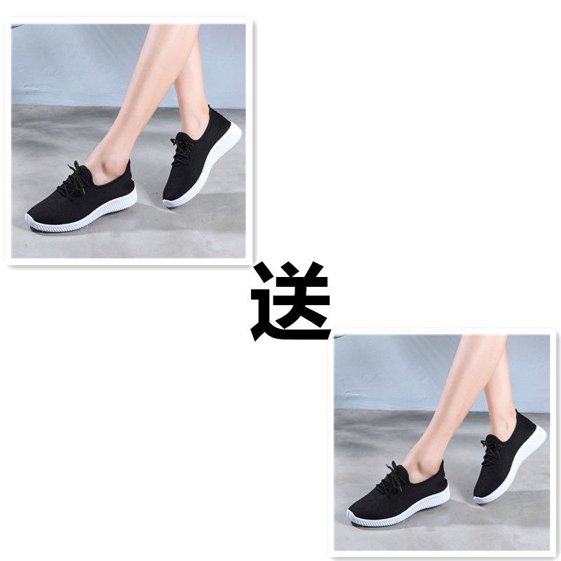 春夏季女运动跑步鞋【2双22.9】