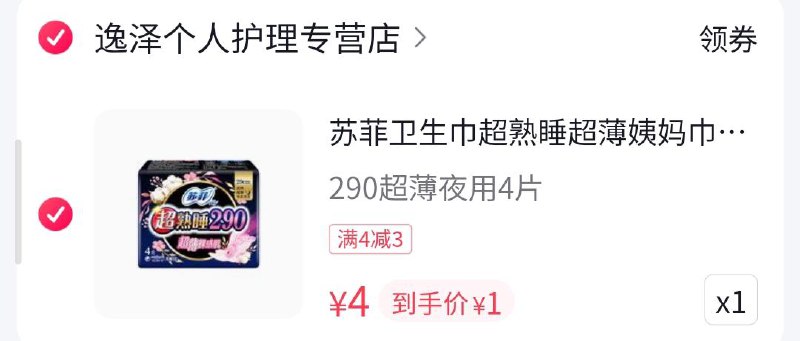 1-dy 1亓4:/#QIQA5KhzJf4D8#/---全品券 d.618day.com/618