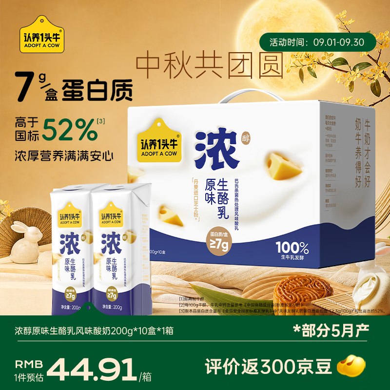 200-20惊喜 紅包
