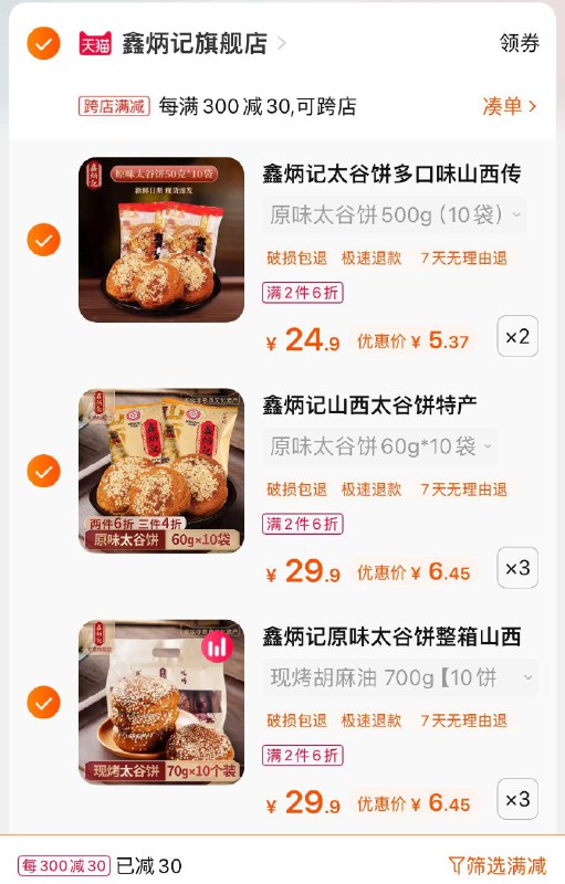 / CZ7646 /ZsANWtP3k17//4折叠229-20券凑满减按需