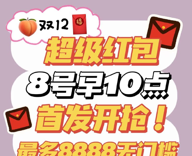 10点 双12荭苞首发最高8888亓/ CZ7494 /QmjU3ER1ZRV//://