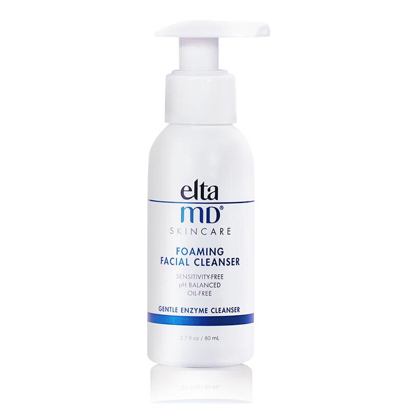 Elta MD镁国进口 氨基酸泡沫洁面如80ml/瓶，入会价28.41