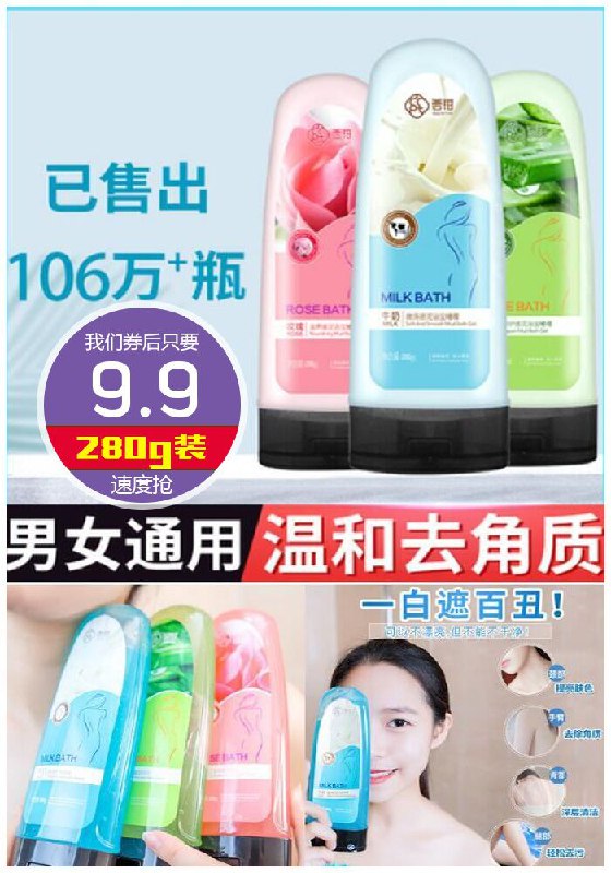 【西铂】去角质死皮搓泥宝280g原价29.9元【券后9.9元】包邮