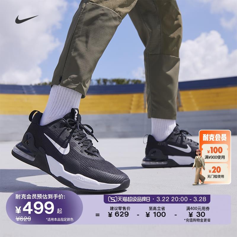 1.入荟下方领900-100券拍429亓选项1件 到384亓Nike耐克男子气垫缓震训练鞋/ CZ5517 /JCAAWL5tCPC//