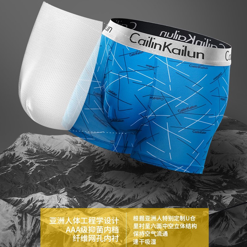 0点后下单 先领券19.9元 CK抗菌男士内裤共4条装(c3d5XOruazy)/