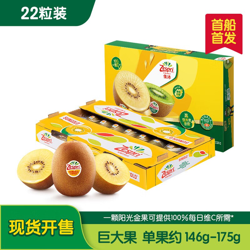 20点生效先领99-30卷