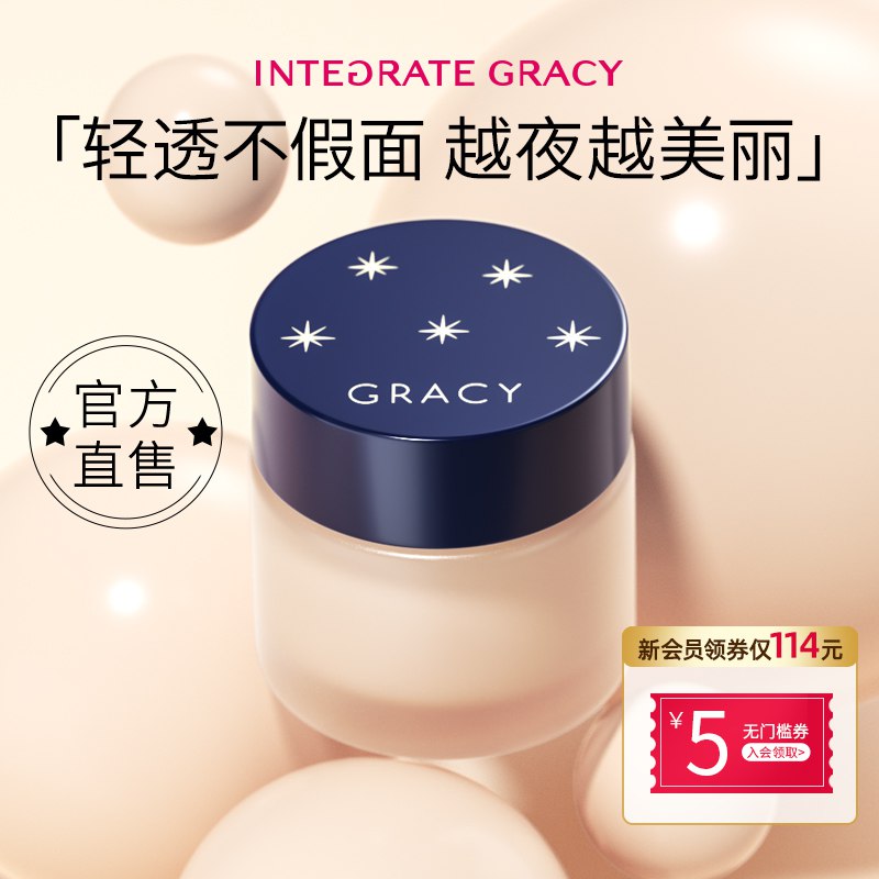 20点开始 拍下84元跨店满减凑单 预计72元【资生堂海外旗舰店】完美意境多色号清透粉底霜￥uCkF2fdHhvw￥/