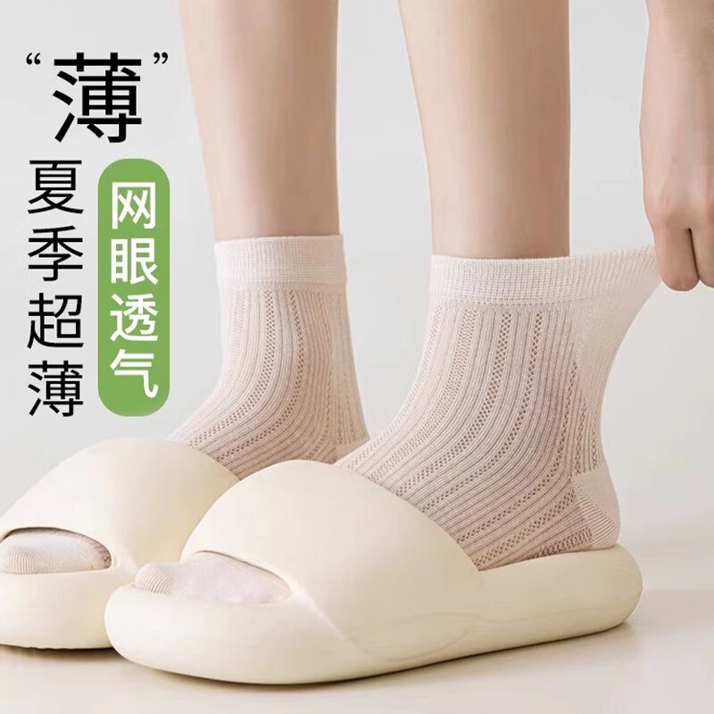 卡拉美拉女款夏季芭蕾风休闲袜 5双