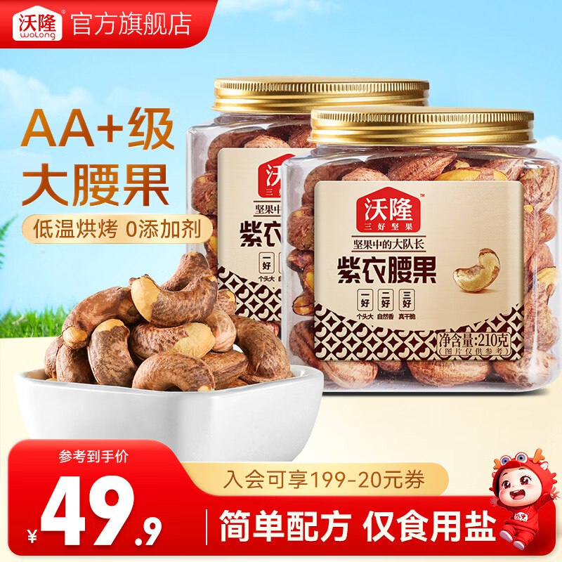 先领49-20卷