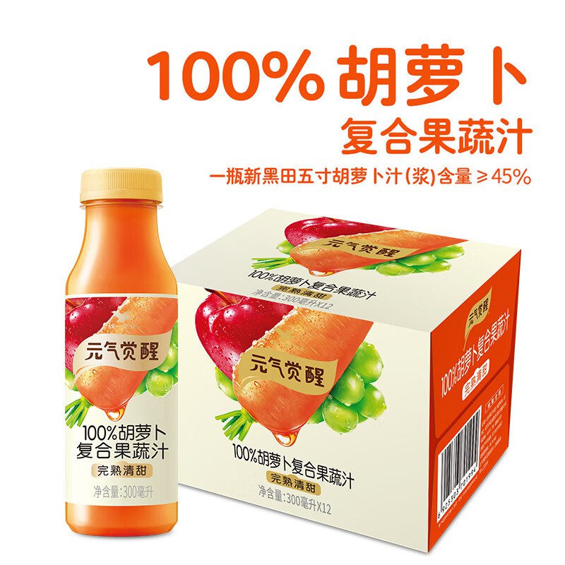 广州等地区统一yuan气觉醒100%胡萝卜复合果蔬汁300ml*12瓶整箱，地区特价+砸落5奍+首购，11.91