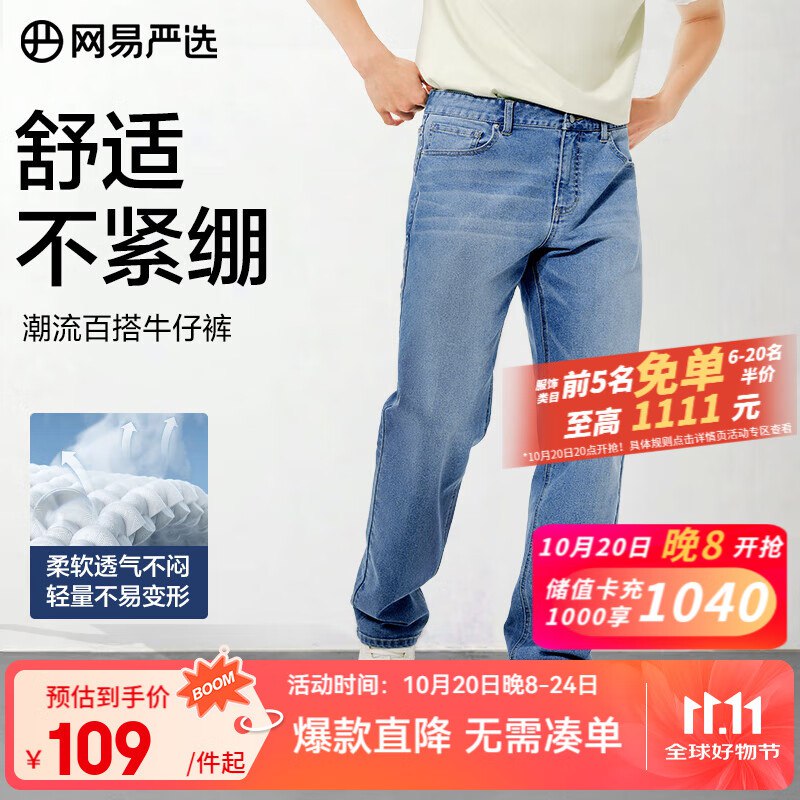 先领79-30补贴卷