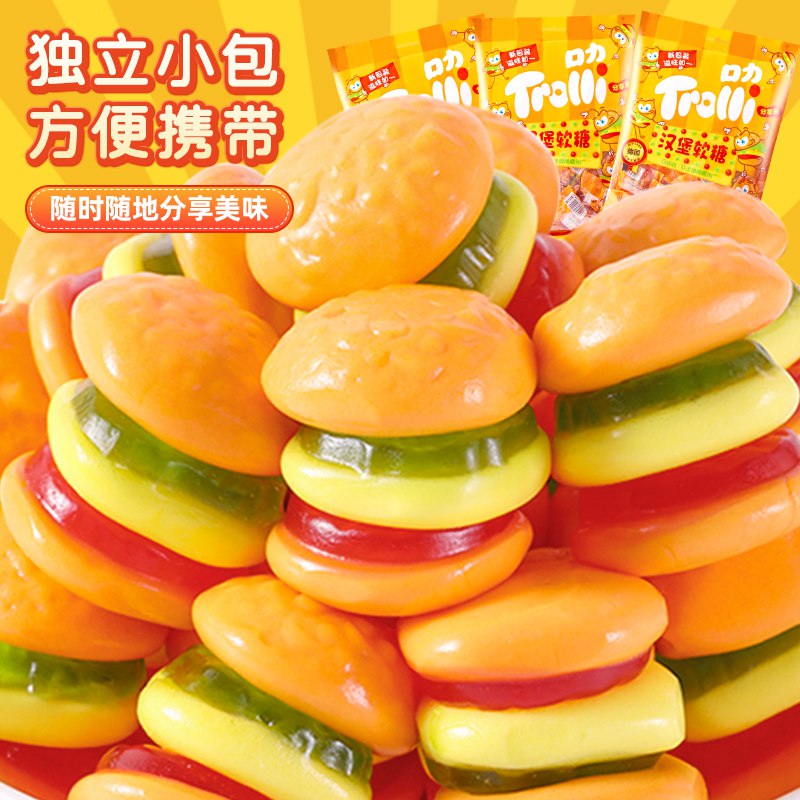 19.9💵【口力旗舰店】汉堡/奶牛水果软糖共416g)NLXYW7jy3zK)/ CZ11//独立小包 方便携带 随时分享童趣造型 好吃又好玩 宝超爱欢乐时刻 分享童年的味道年货节 d.618day.com/HNY