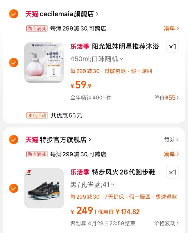 学生号 凑后0/ CZ5121 /5HZGWrpieQD//