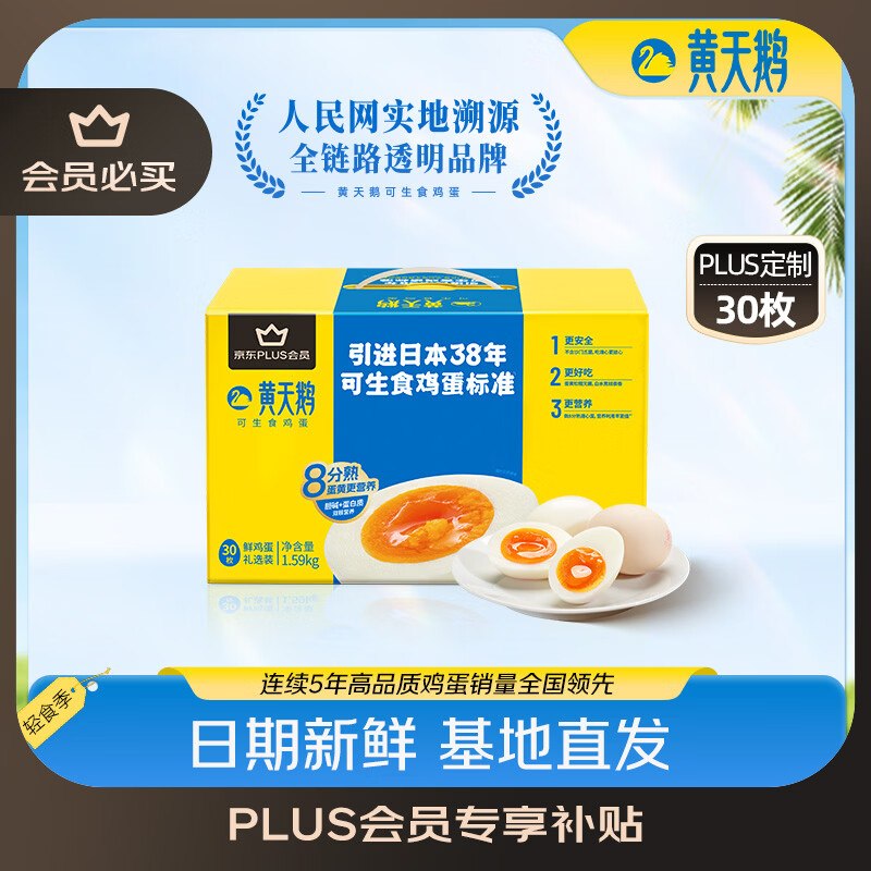 Plus领200-25卷