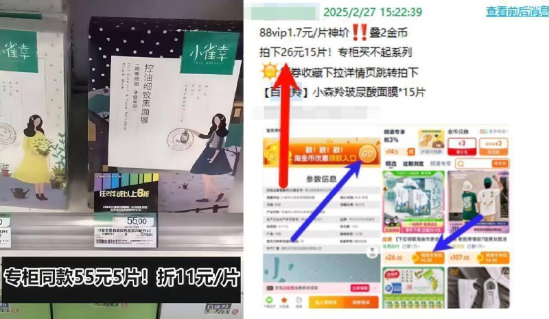 快快❗史低速度锁单之前15片就要26.8亓
