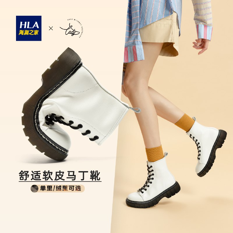 20点开始 拍下119元叠加跨店满减 预计92元【海澜之家女鞋旗舰店】英伦风八孔加绒厚底马丁靴(KMQy2HUmJQd)/