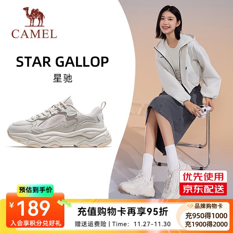 领300-30补贴卷