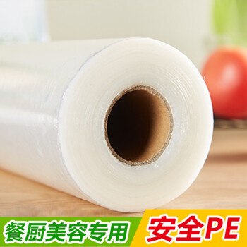 家用厨房 保鲜膜超大卷 30cm*100米