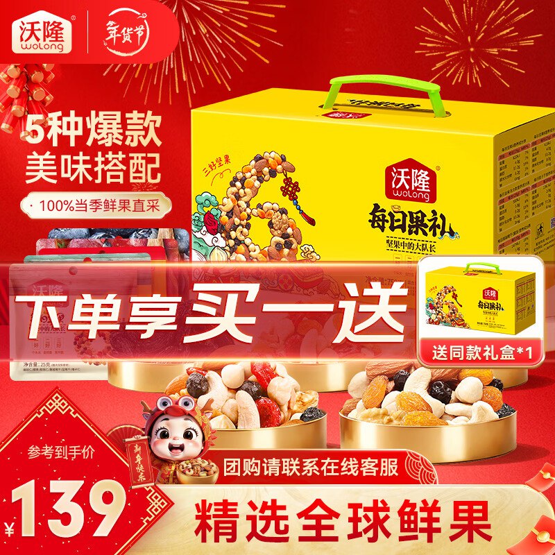 领99-40补贴卷