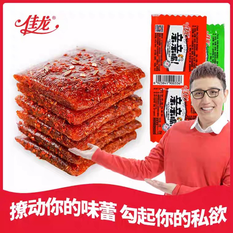 辣条亲亲嘴麻辣混搭60片 