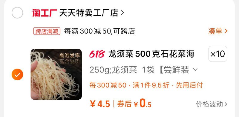 / CZ8551 /6ikXWCjmj5C//:/ CZ00拍下凑津贴 不对则无------𝙅𝘿  超级红包u.jd.com/ksO3wQA